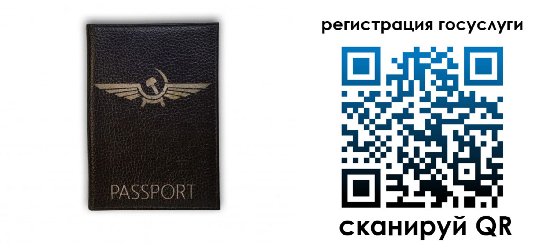 прописка в квартире в Златоусте